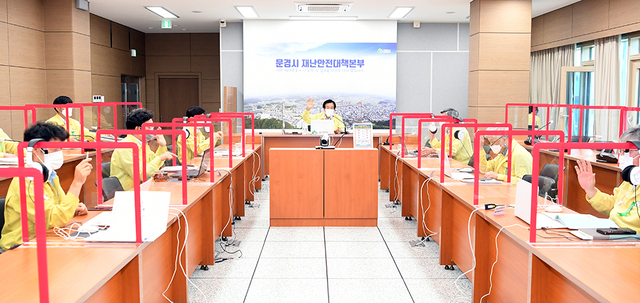 고윤환 문경시장이 코로나19 방역 체계 구축에 대한 회의를 진행하고 있다.
