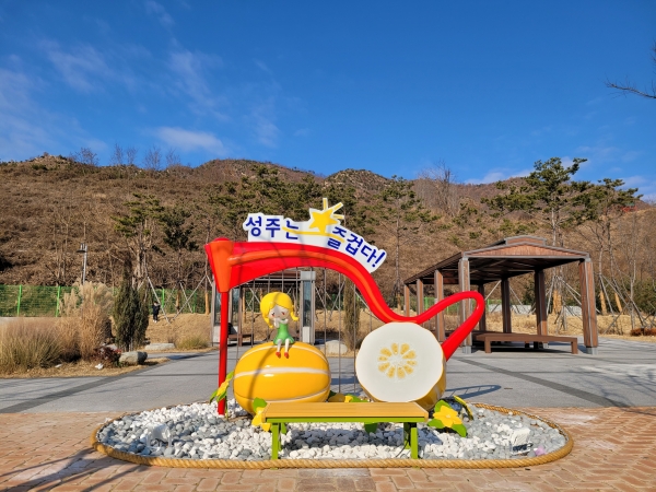 성주(창원방향)휴게소에 설치된 참외 포토존./성주휴게소 제공