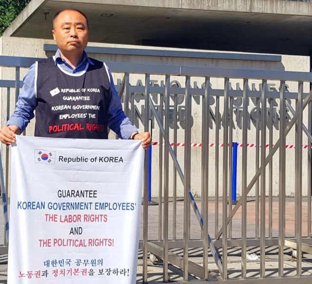공무원 노동조합 간부로서의 활동에 나선 최 위원장.