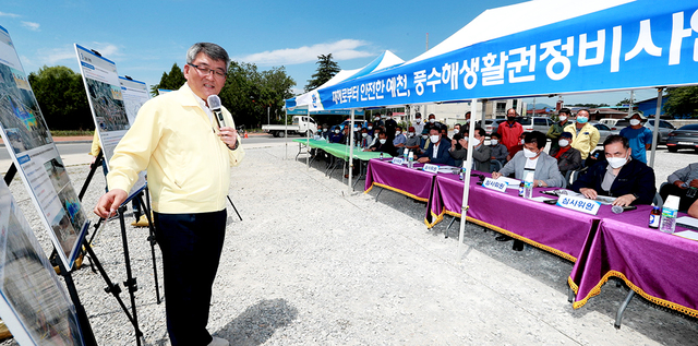 김학동 예천군수가 풍수해생활권 종합정비 공모사업 관련 현장실사를 하고 있다.
