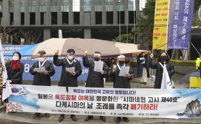 일본 대사관 앞