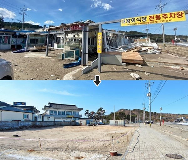 기사사진
