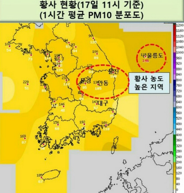 대구지방기상청 캡쳐