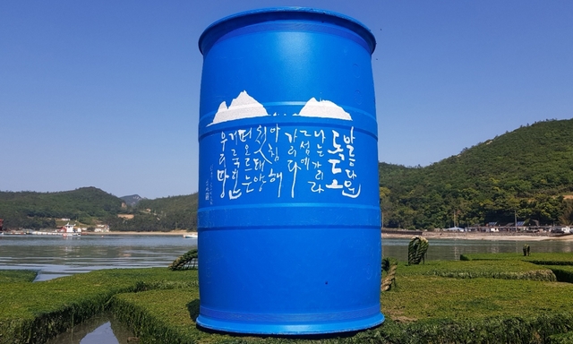 기사사진
