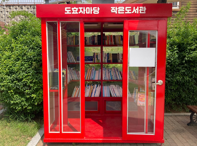 기사사진