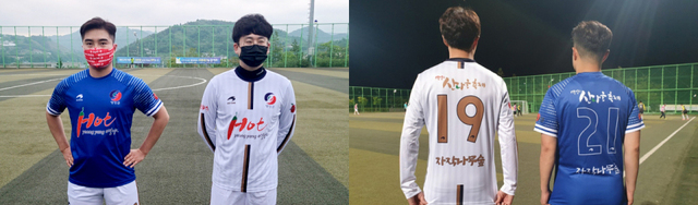 영양군축구협회는 앞뒤에 영양 대표축제와 명소를 새겨 넣은 선수 유니폼을 제작해 각종 대회 출전시 영양을 홍보 마케팅에 활용한다.  /영양군 제공