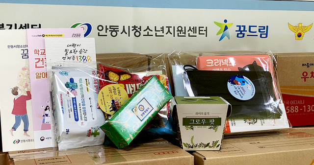 급식키트 제공.