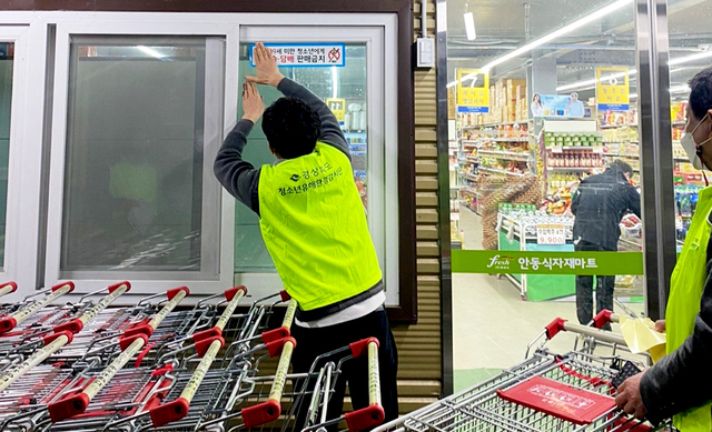 청소년 유해환경 감시단 활동.