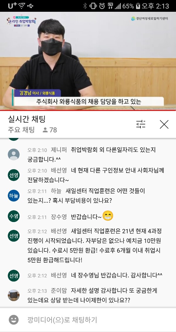 기사사진
