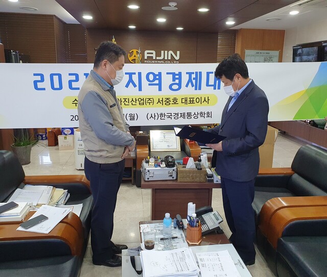 기사사진