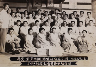 독도 어업인 기념사진(1964. 7. 19.). /송경숙 제공