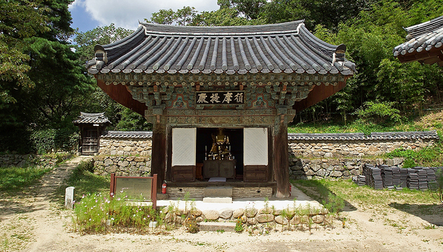 ‘대구 동화사 수마제전(須摩提殿)’. /문화재청 제공