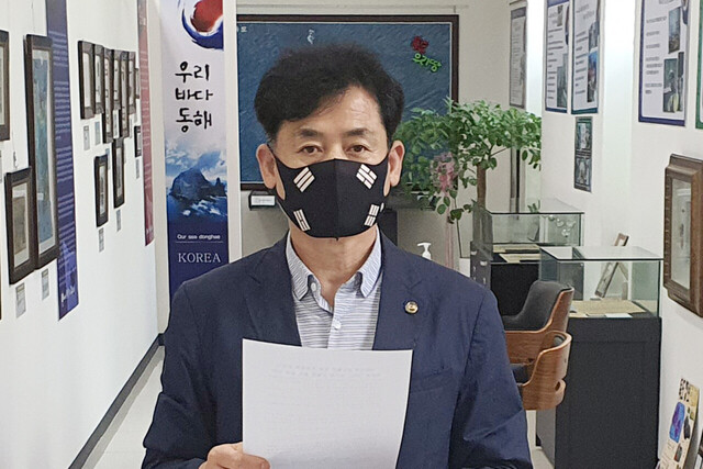 21일 독도홍보관에서 성명서를 낭독하는 대한민국독도연대회의 길종성의장