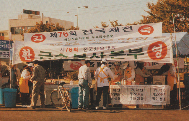 기사사진