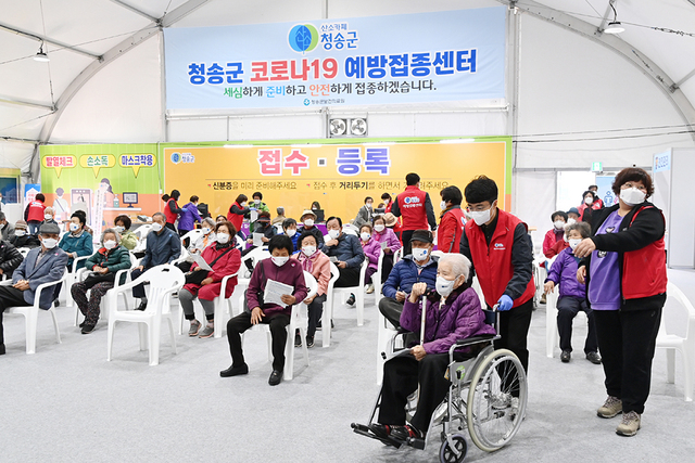 청송군 자원봉사자들이 코로나19 백신 접종을 돕고 있다.
