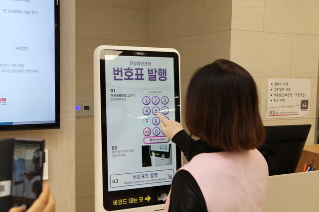 세명기독병원 건강증진센터를 찾은 검진자가 지능형 순번대기표를 이용하고 있다.  /세명기독병원 제공