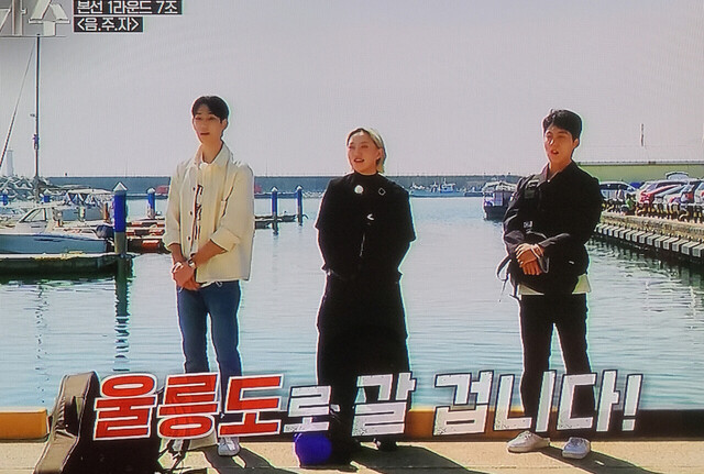KBS 2TV 새가수 화면 캡쳐