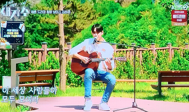 KBS 2TV 새가수 화면 캡쳐