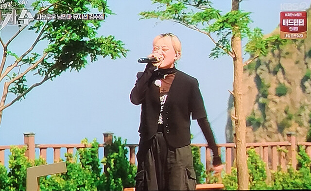 KBS 2TV 새가수 화면 캡쳐