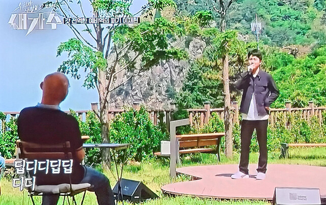 KBS 2TV 새가수 화면 캡쳐