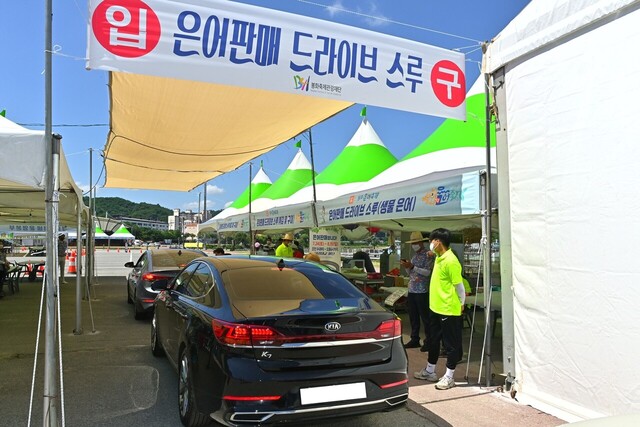 드라이브스루 판매현장