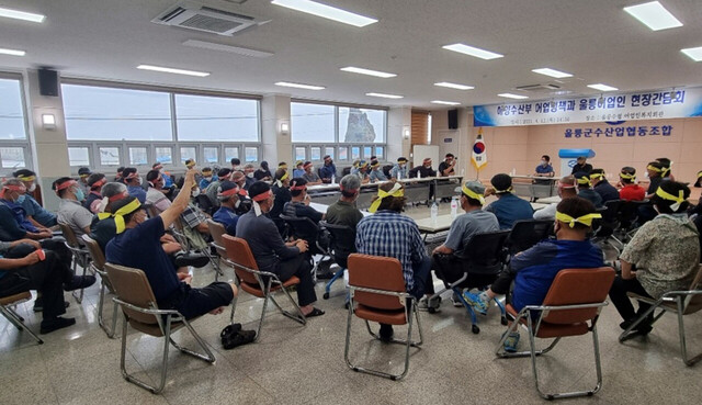 해양수산부와 울릉주민들 간 대형터롤어선 관련 회의 울릉도어민들이 트롤어선 동해 진출 반대 머리띠를 두르고회의 참석했다.