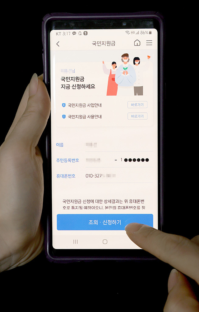 기사사진