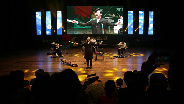 ‘제13회 일월문화제’ 모습. /포항문화재단 제공