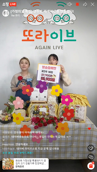 영천 중소기업 방송.
