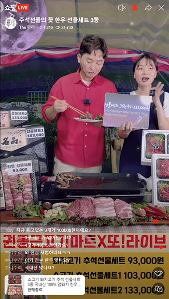 포항 소상공인 방송.