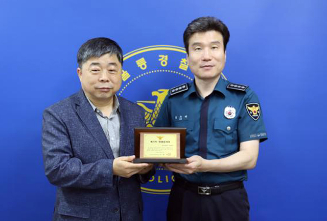 기사사진