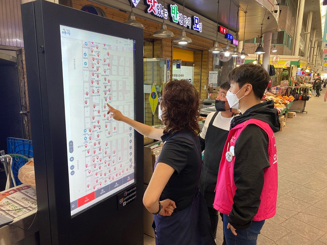 스마트 상가.