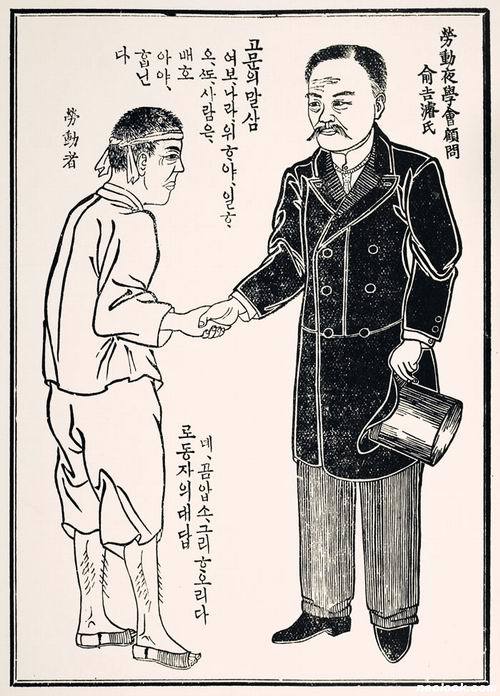 1909년 대한민보 1면에 실린 우리나라 만화의 효시.