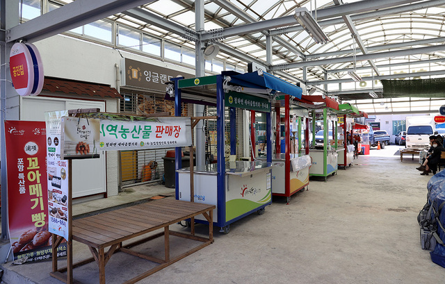 드라마 촬영장소인 청하시장에 관광객이 몰리면서 푸드트럭 등 다양한 먹을거리와 볼거리를 준비하고 있다.  /이용선기자 photokid@kbmaeil.com