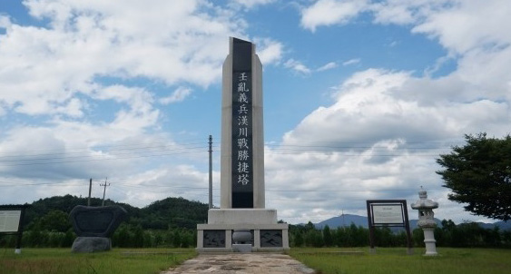 임란 당시 한천전투에 참가한 의병들의 넋을 위로하고자 조성된 영천시 임란의병 한천승첩지. /영천시 제공