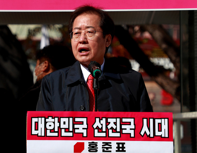 국민의힘 홍준표 대선 경선 후보가 2일 부산역에서 열린 부울경 기자회견에서 연설하고 있다. /연합뉴스