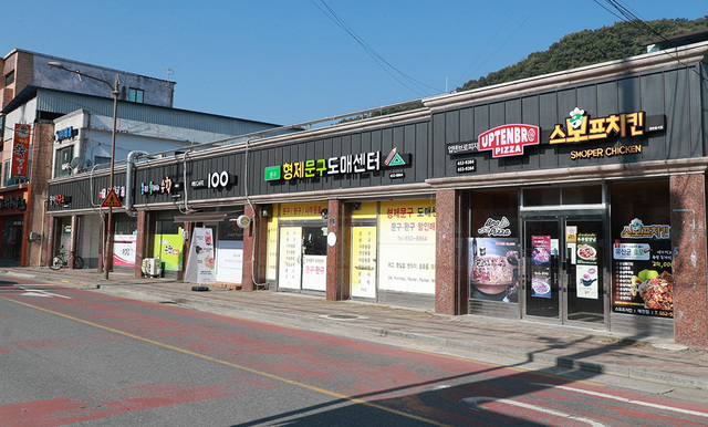 간판개선사업 후.