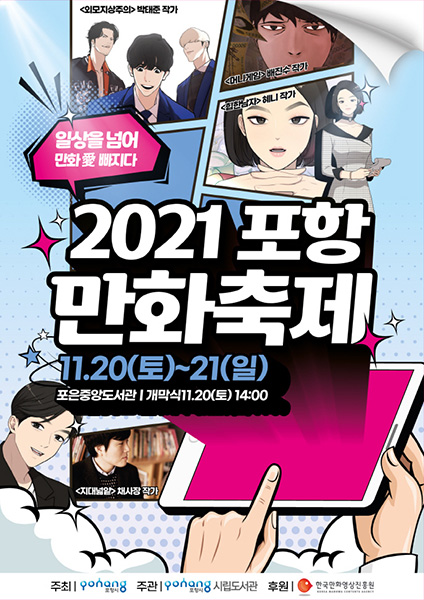 기사사진