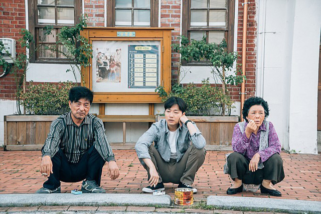 ‘국도극장’ 스틸 컷.