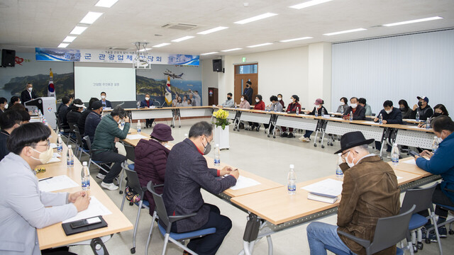 겨울철 관광객 대책회의
