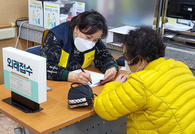 대구경북향우회 김미애사무국장이 외래환자 명단을 작성하고 있다.