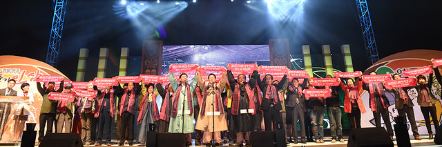 2022영주 세계풍기인삼엑스포선포식.