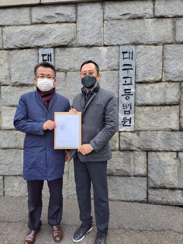 정성환, 홍성근 울릉비상대책위원회 공동위원장이 조속한 행정심의를 촉구하는 탄원서를 대구공등법원  제1 행정부에 전달했다.