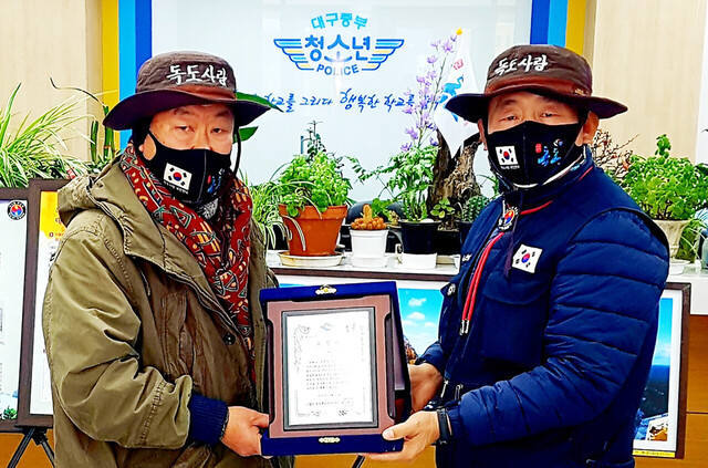 이철우 경북지사로부터 표창패를 받은 이광섭 독도사랑국민연대 고문(사진 오른쪽)
