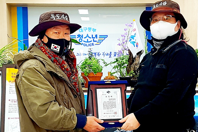이철우 경북지사로부터 표창패를 받은 김주권 독도사랑국민연대 홍보대사(사진 오른쪽)