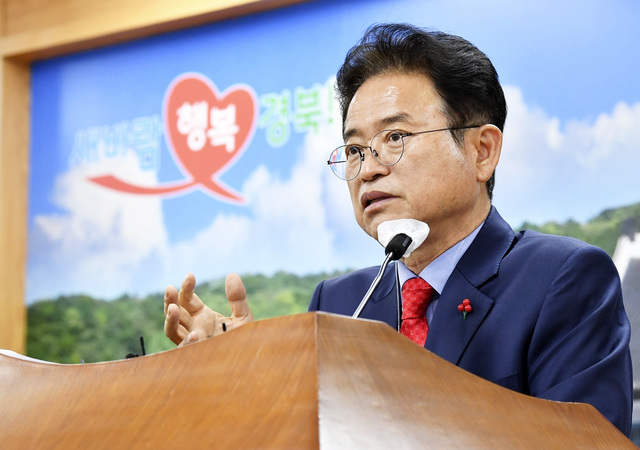 이철우 경북지사