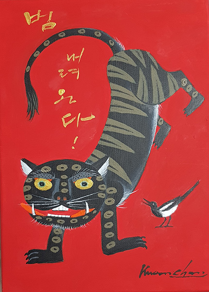 권정찬作