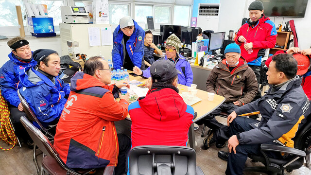 울릉산악구조대 3차 수색을 위한 대책회의 장면
