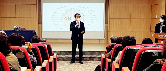 인문학 프로그램 중 하나인 슬기로운 실버생활탐구.