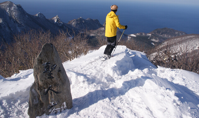 최희찬 울릉산악구조대원이 울릉도 최고봉 성인봉(해발987m)에 스키를 타고 올라 휴식을 취하고 있다.